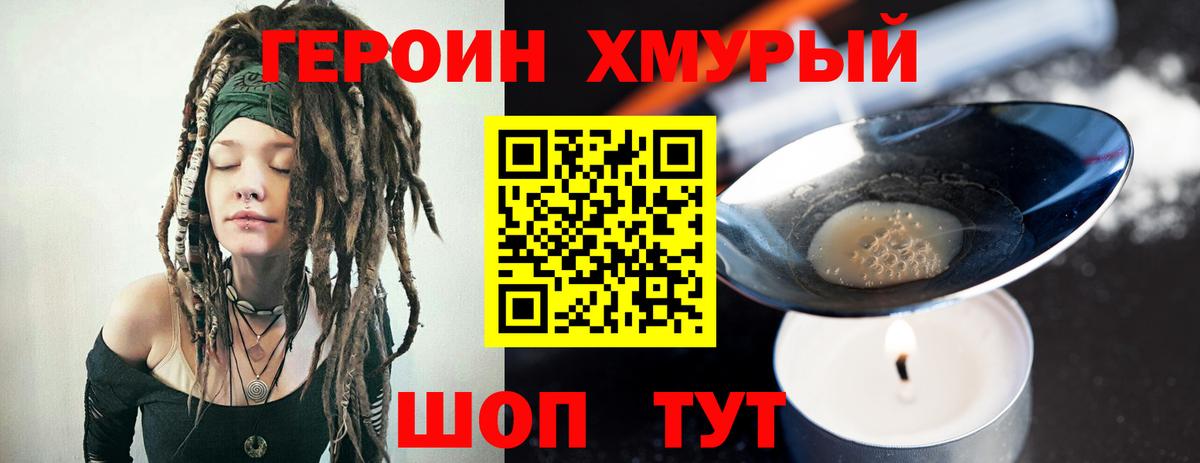 Кокаин  Ангарск  Вход с VPN  Купить наркотик  Гашиш  NBOMe  ГАШ  Мефедрон  