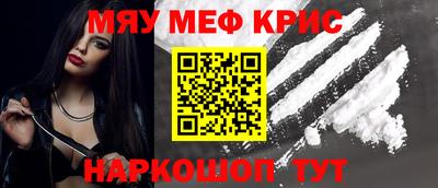 кристаллы Анжеро-Судженск