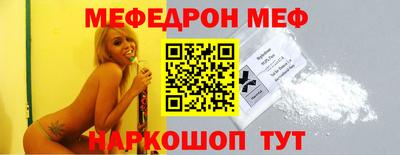 экстази Абакан
