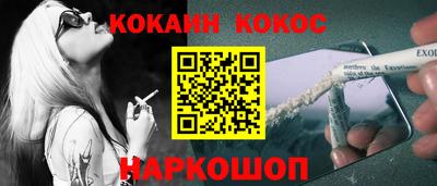 экстази Абакан