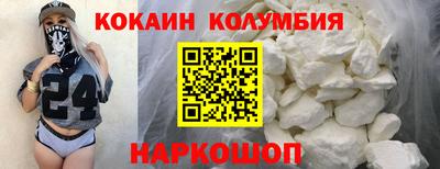 экстази Абакан