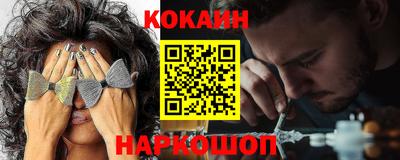 экстази Абакан