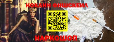 таблы Абинск