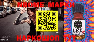 экстази Абакан