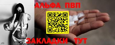 экстази Абакан