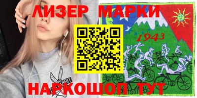 экстази Абакан