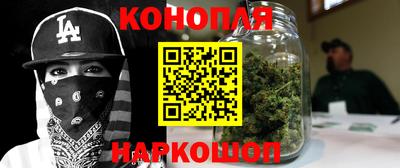 таблы Абинск