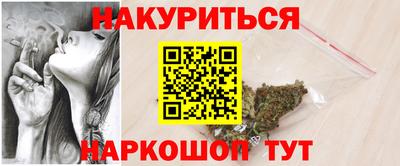 дистиллят марихуана Азнакаево