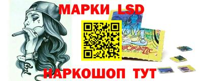 таблы Абинск