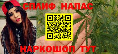 таблы Абинск