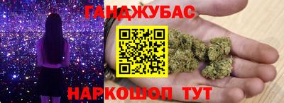 дистиллят марихуана Азнакаево
