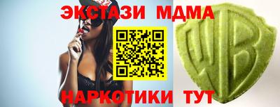 таблы Абинск