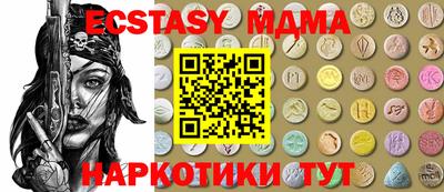 кокаин перу Анапа