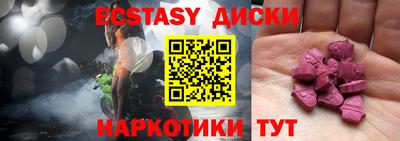 таблы Абинск