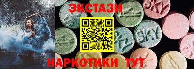 таблы Абинск