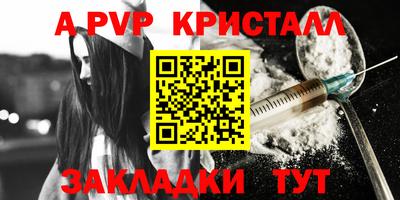 экстази Абакан