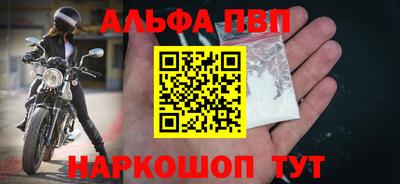 экстази Абакан