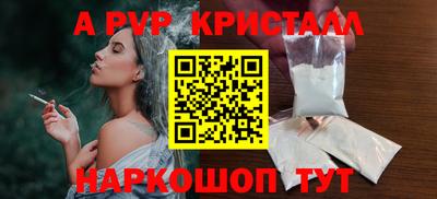 молекула духа Ангарск