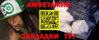 экстази Абакан