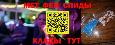 экстази Абакан