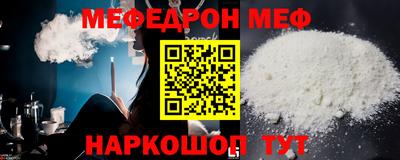кокаин перу Анапа