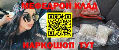 экстази Абакан