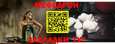 экстази Абакан