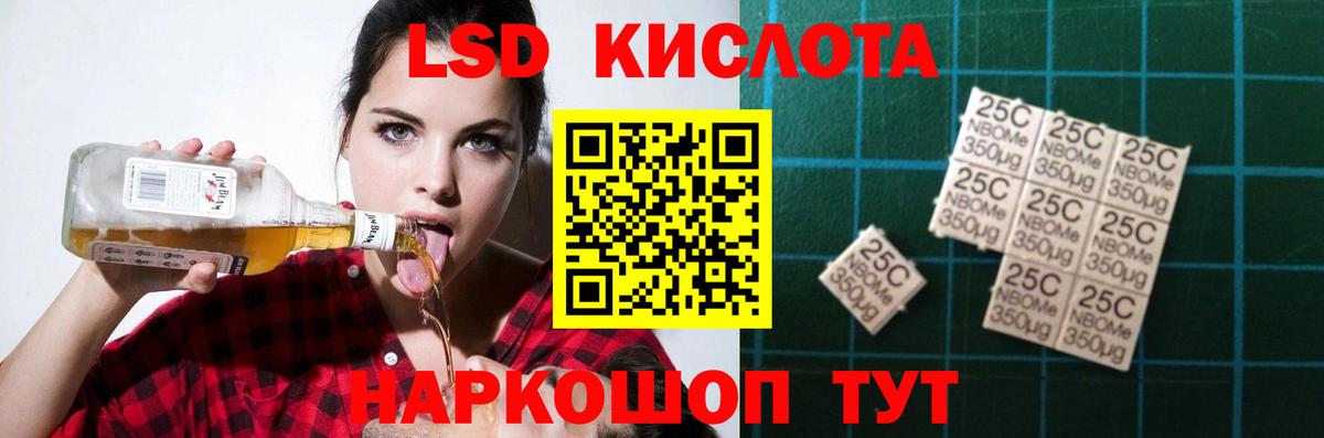 Ангарск  ссылка на мегу ONION  LSD-25 экстази кислота  Вход с VPN  Лсд 25 экстази кислота  Лсд 25 экстази 