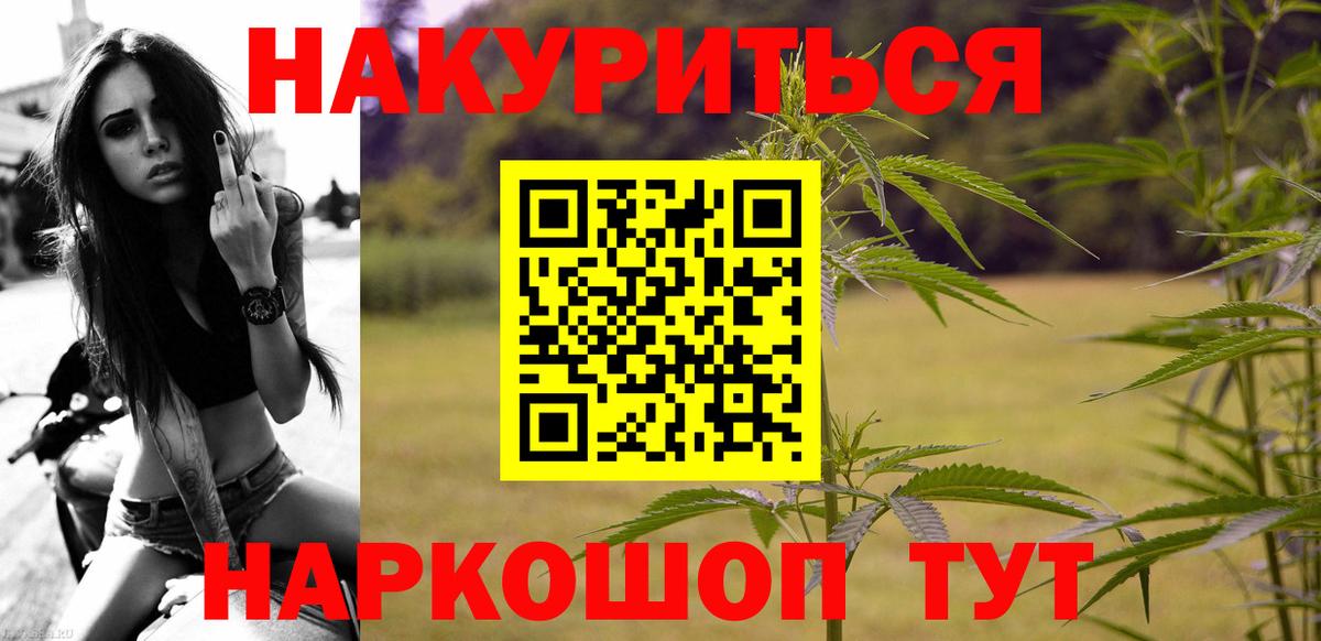 Бошки марихуана ГИДРОПОН Ангарск